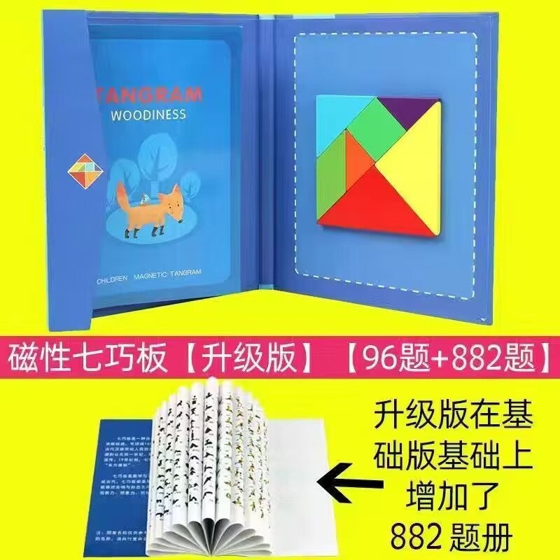 Magnetic Tangram Puzzle For Children And Primary School Students First Grade Colorful Puzzle Wooden Toy Kindergarten Early Education Puzzle - Image 1